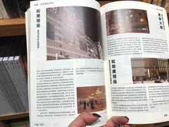 -百新书局(尚悦湾店)