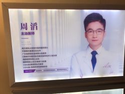 -广州美莱医疗美容医院