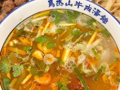 -清真马杰山牛肉汤馆