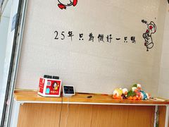 用餐区-鸭寨夫人(无锡首店)