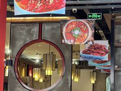 -舞虾小说.涮肉.烧烤(国顺东路店)
