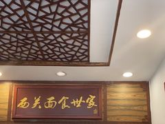 -恩宁刘福记(东华东路店)