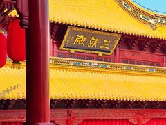 -钦赐仰殿道观