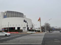 -天津水晶宫饭店