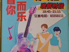 -百乐门喜宴(海珠广场华厦店)