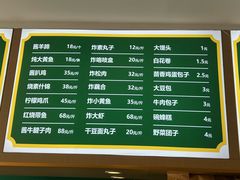 -聚德华天护国寺小吃(甜水园店)