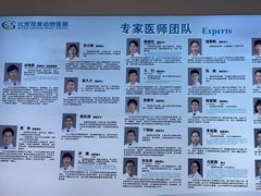 -北京观赏动物医院·24小时大型综合·猫专科·异宠专科