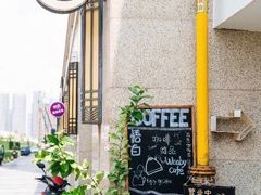 -悟白咖啡WoobyCafe
