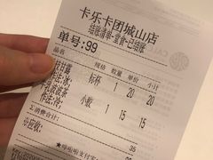 -卡乐卡(团城山店)