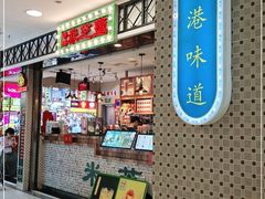 门面-美芝莲(东方宝泰店)