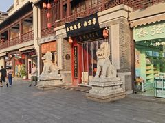 -金陵家宴·金陵春·南京菜(夫子庙店)