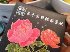 -聚丰园•湖鲜餐厅(阿红私房菜梅石路店)
