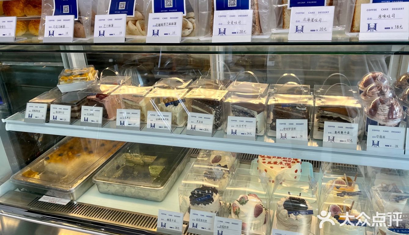 禾沐·轻食·面包·咖啡💙