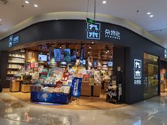 -紫荆广场·花漫里