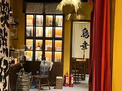 -鸟幸 TORISAKI 炭火居酒屋