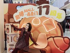 -凯德MALL(西直门店)