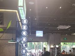 -楠火锅(昆山金鹰店)