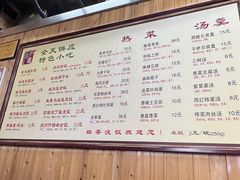 -粗茶淡饭(东关街店)