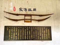-云山屯古建筑群景区