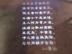 -胡桃里音乐酒馆(星湖北一里店)
