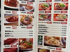 -粤拭轩·广东味道(祥和里店)