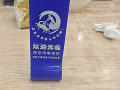 -木木鲜海鲜面(天一店)