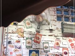 -东排食堂长沙小吃大排档(五一广场店)