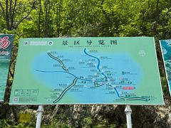 -大连冰峪旅游度假区