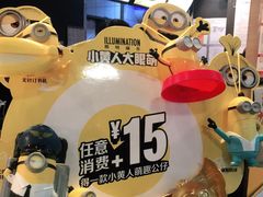 -麦当劳(芜湖中山南路店)