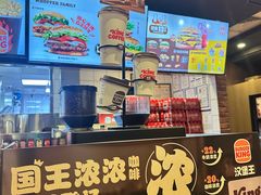 -汉堡王(北京通州领展店)