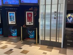 -百丽宫影城(嘉里汇店)