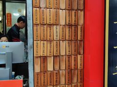 -信行丰炖品皇店(光孝路店)