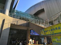 -重庆市奥林匹克体育中心-游泳跳水馆