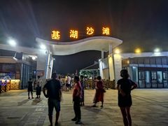 -嵊泗基湖沙滩