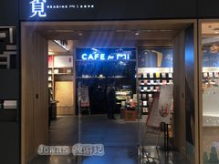 -覔书店(壹方城店)