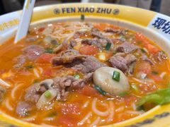 -粉小主·贵州酸汤牛肉粉(南京仙林金鹰店)