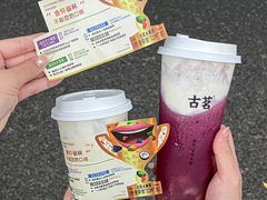 -古茗(泉州中骏世界城店)