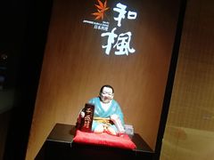 -和枫(众意路店)