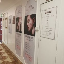 点击看大图 -顺德壹加壹美容医院