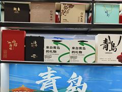 -琴礼季·青岛特产(西海岸店)
