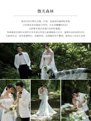 -鱼映像摄影·珍藏级影像品牌