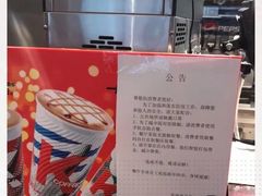 -肯德基(昆山开发区店)