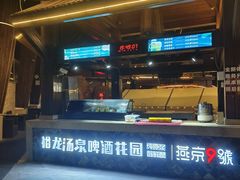 -裕龙汤泉