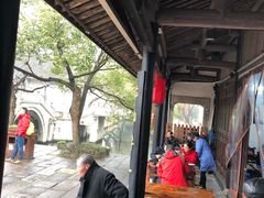 -咸亨酒店