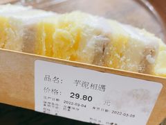 -Olé精品超市(北京合生汇店)