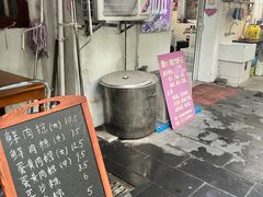 -璐坊粽王(复兴中路店)
