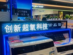 -苏宁易购(成都春熙路店)