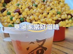-老雒阳面馆·水席(定鼎门店)