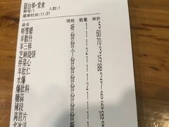 -金生隆(六铺炕店)