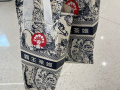 -霸王茶姬(大连万象汇店)